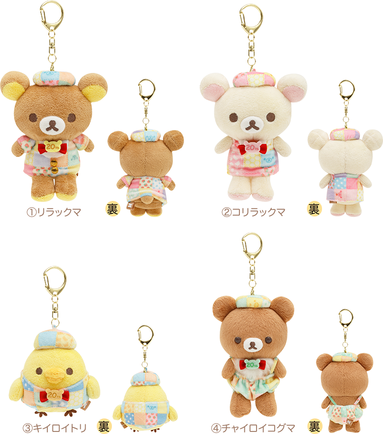 リラックマ 祝・成くま式～メモリアルSHOP～【札幌会場】