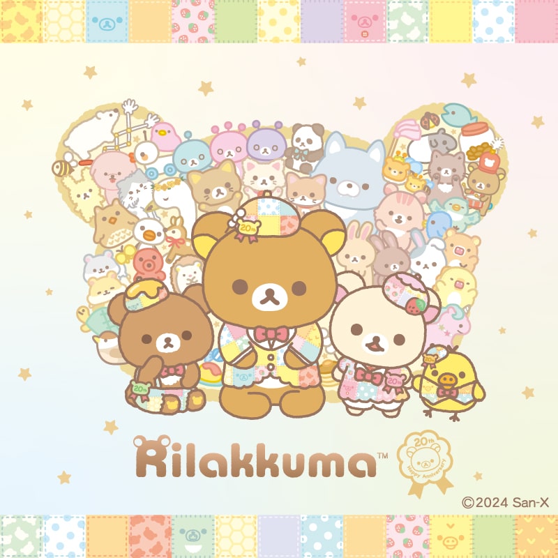 リラックマ 祝・成くま式～メモリアルSHOP～【京都会場】