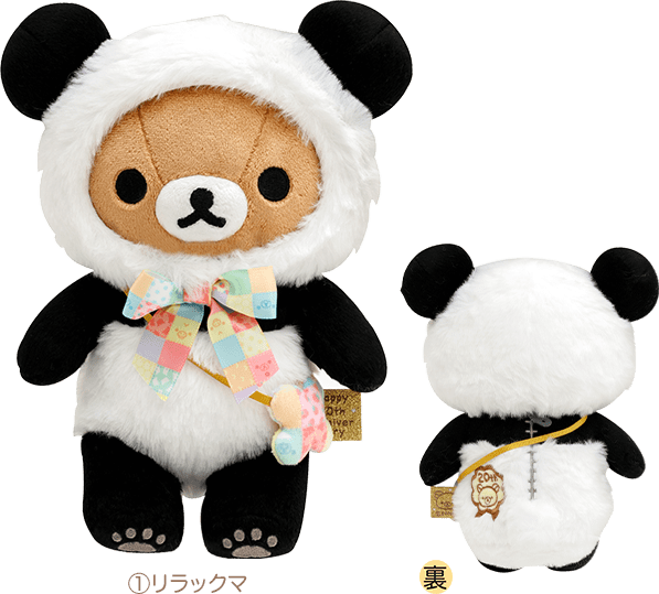 リラックマ　プレミアムぬいぐるみL 成くま式　キイロイトリ ぬいぐるみ（リラックマ×sakumaruコラボ・キイロイトリ） - Meccha Japan
