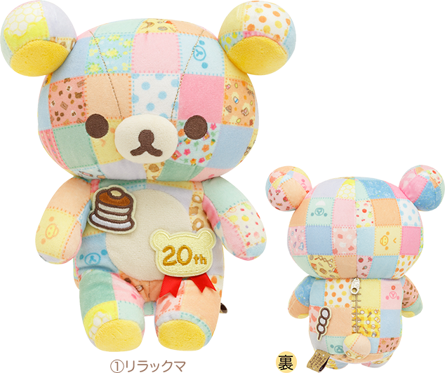 リラックマ 祝・成くま式～メモリアルSHOP～【鹿児島会場】