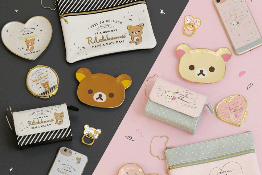 オトナ女子のリラックマスタイル Rilakkuma Style