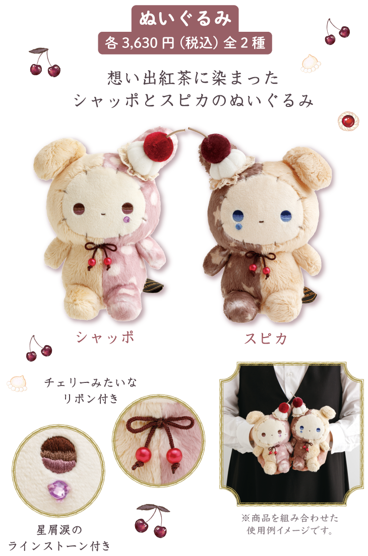 センチメンタルサーカス 2024年9月発売予定「夜更かしパフェと センチメンタルサーカス 2024年9月発売予定「夜更かしパフェと