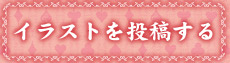 info@san-x.co.jp