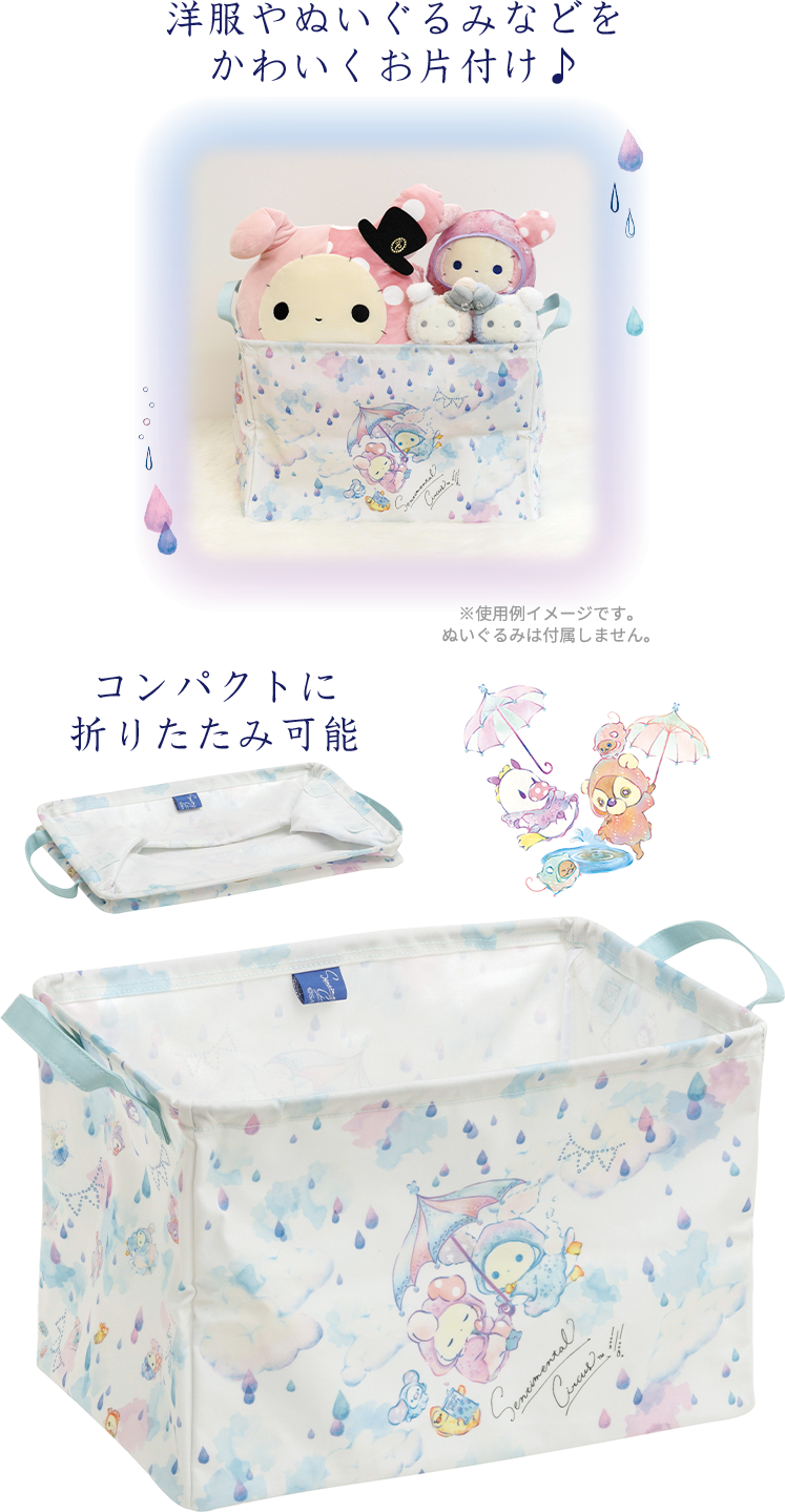 センチメンタルサーカス　ぬいぐるみマルチポシェット　涙の空に虹かけて　ポシェット センチメンタルサーカス ぬいぐるみマルチポシェット 涙の空に虹