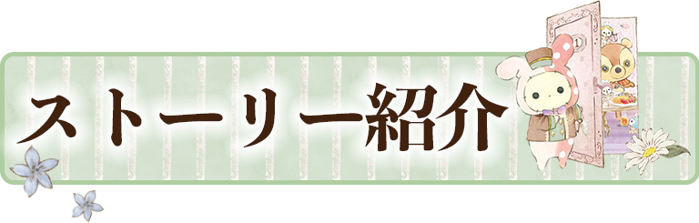 センチメンタルサーカス 2022年2月発売予定「夕暮れホテルから