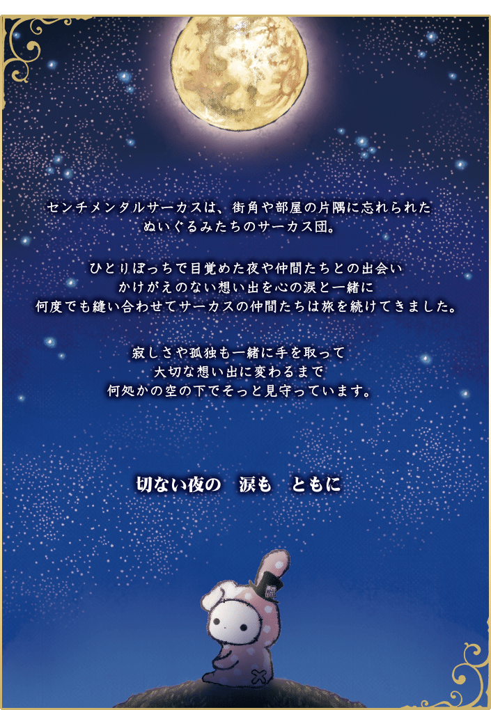 イラスト