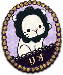 リオ