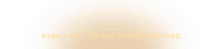 @SAN-X co.,LTD.ALL RESERVED.