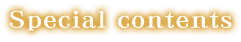 special contents