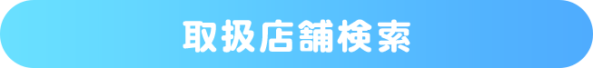 各賞ラインナップ