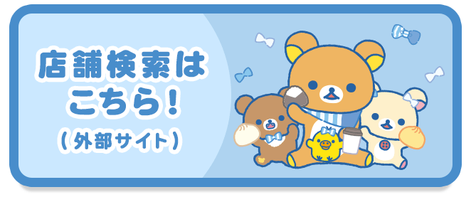 comingsoon