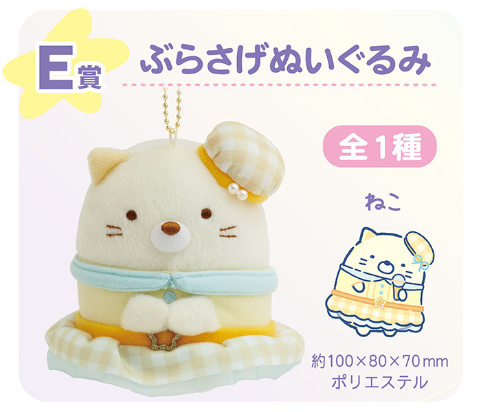 E賞