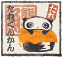 ꂮ񂩂