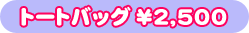 g[gobO@2,500