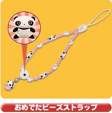おめでたビーズストラップ