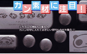 JfނɒځI