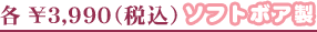 e\3,990(ō)@\tg{Af