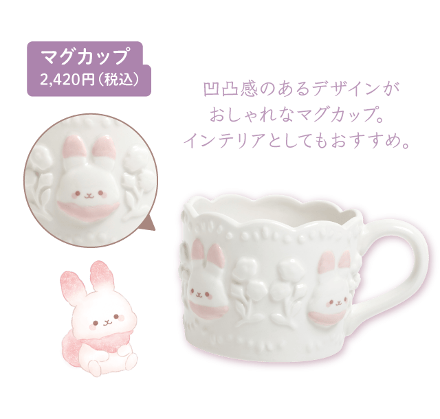 2025年8月発売予定「ローリーとポップのキャンディデイ」テーマ
