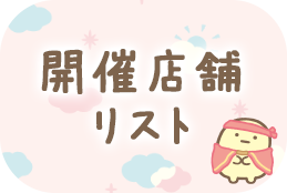 ブックカフェ メニュー