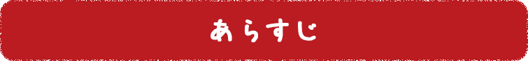 すみっコぐらし 映画 すみっコぐらし すみっコぐらし 映画 すみっコぐらし
