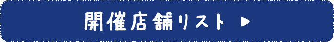 すみっコぐらし 映画 すみっコぐらし すみっコぐらし 映画 すみっコぐらし