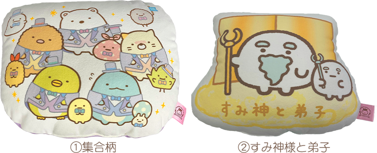 すみっコぐらし表彰式　てのりぬいぐるみ　金のすみ神様　すみ神様と弟子 すみっコぐらし展 10th Anniversary ～すみっこ表彰式～