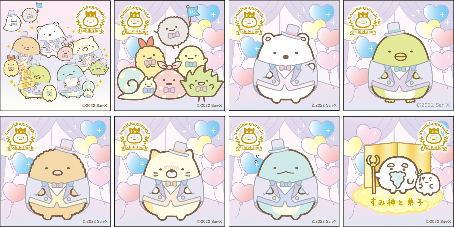 ミニピクチャーキーホルダー(全8種)(全8種、ランダム販売)