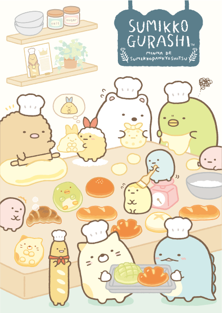 �p�������݂��R