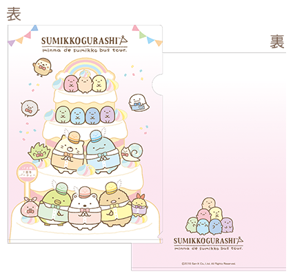 すみっコぐらし おっきなすみっコぐらし展