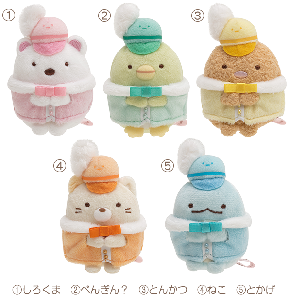 おっきなすみっコぐらし展 ７周年 限定 てのりぬいぐるみ すみっコぐらし おっきなすみっコぐらし展
