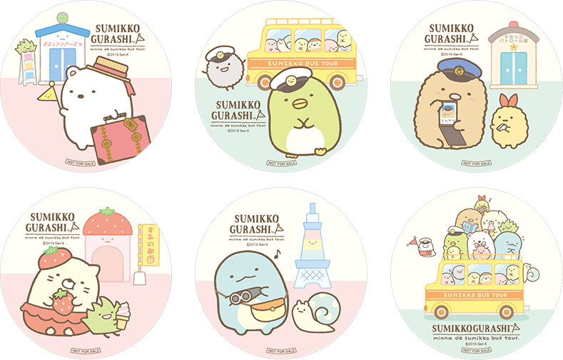 すみっコぐらし おっきなすみっコぐらし展