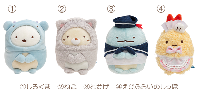 すみっコぐらし おっきなすみっコぐらし展