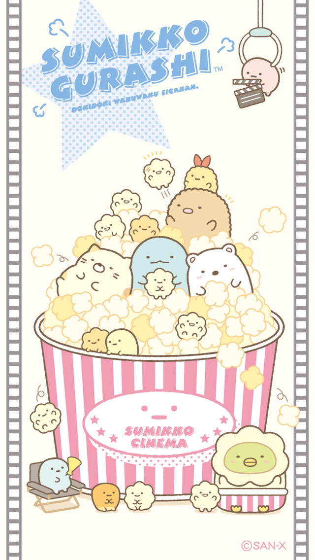 すみっコぐらし 2021年12月発売予定「すみっコ映画館」テーマ