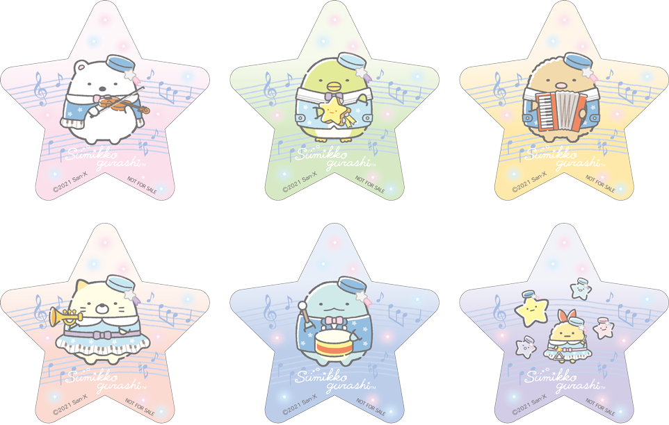 すみっコぐらし展～みんなでいっしょに星空演奏会～