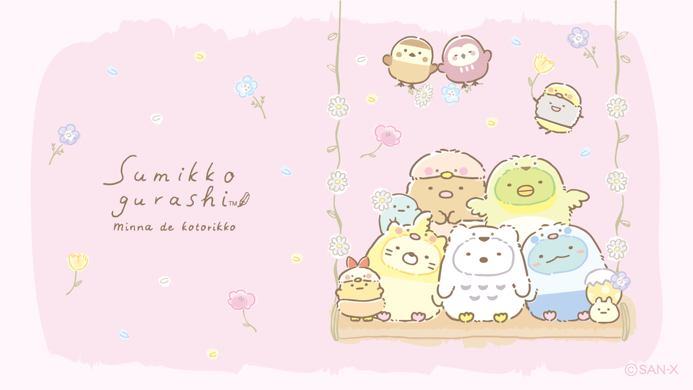 すみっコぐらし みんなでことりっコ ぬいぐるみ｜タイトーの2月