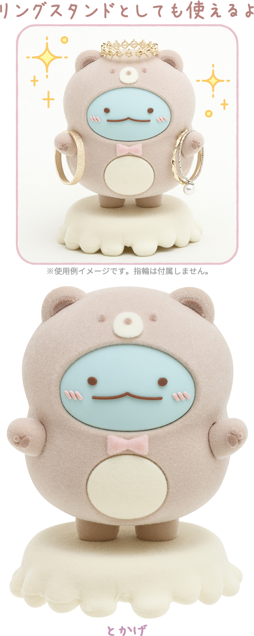 すみっコぐらし 2022年12月発売予定「おうちでくまカフェ」テーマ