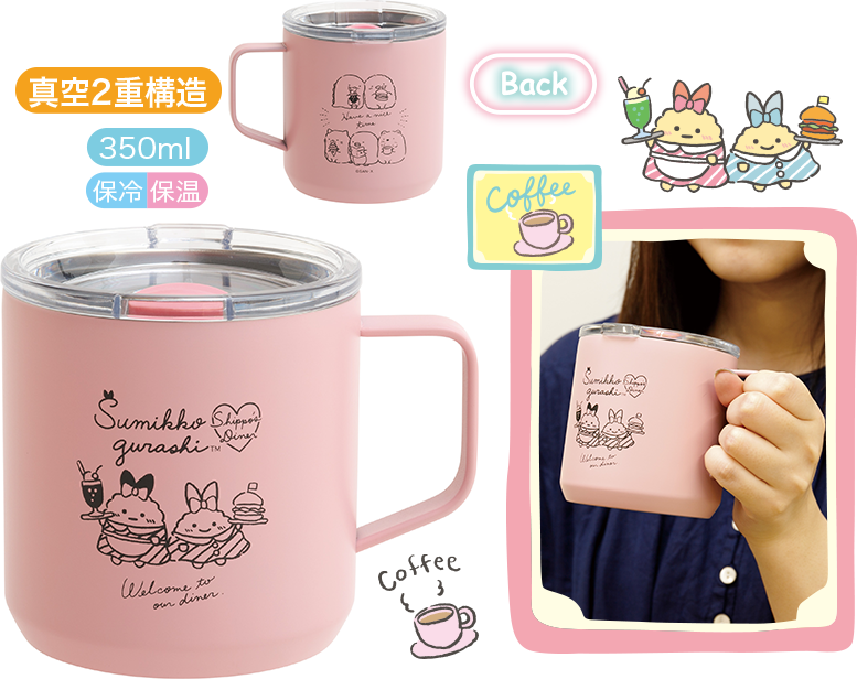 すみっコぐらし 2021年9月発売予定「しっぽずダイナー」テーマ