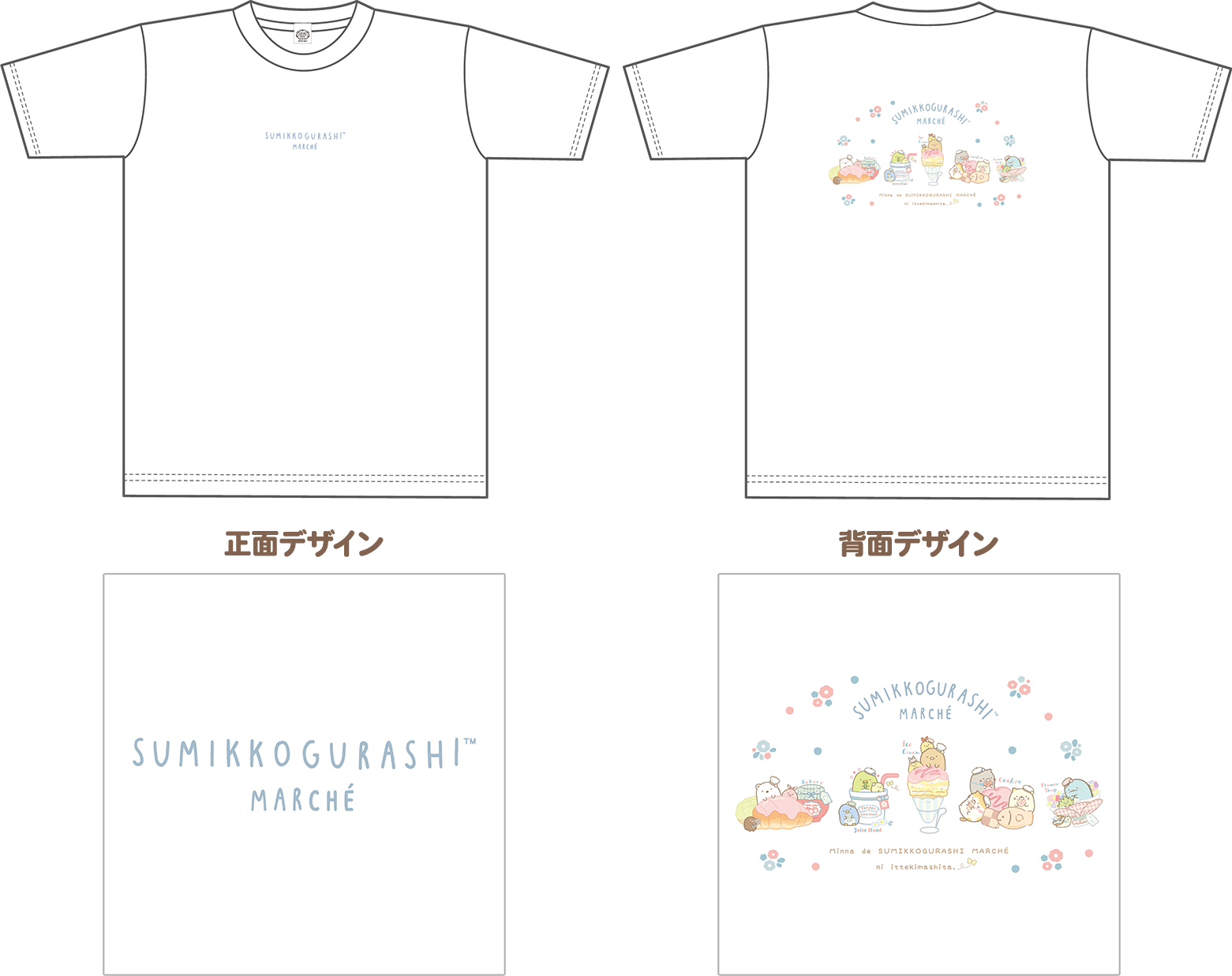 Tシャツ(全4サイズ展開：XS、S、M、L)