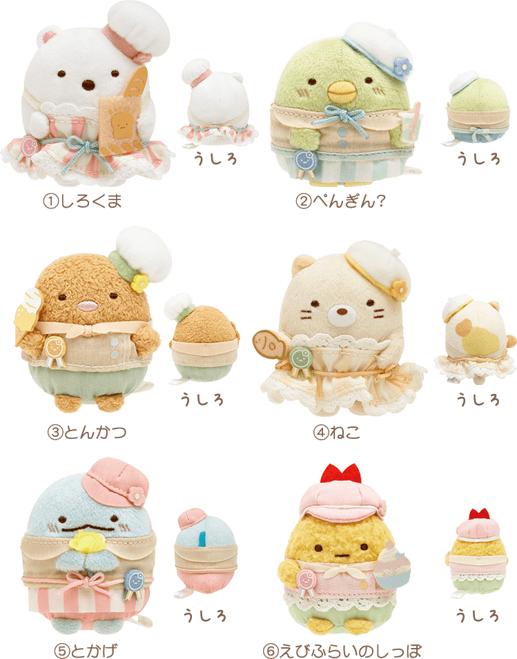 大きな取引 すみっコぐらし展～すみっコマルシェでおかいもの～ ぷち【茨城】 ぬいぐるみ