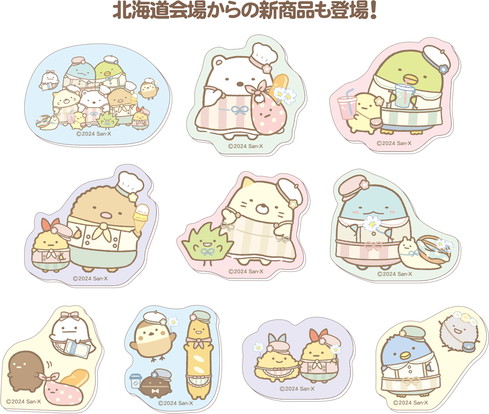 ランダムアクリルステッカー(全10種)＜ランダム商品＞