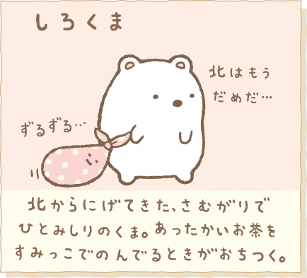 �傷�݂��R�}��