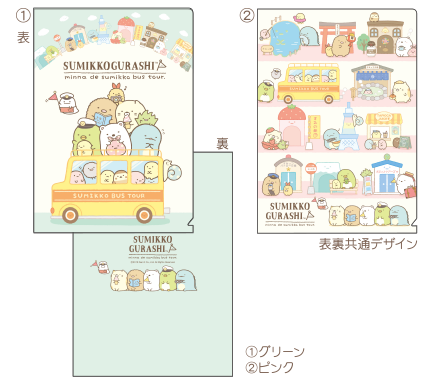 すみっコぐらし「すみっコぐらし展」～7周年でもここがおちつくんです～