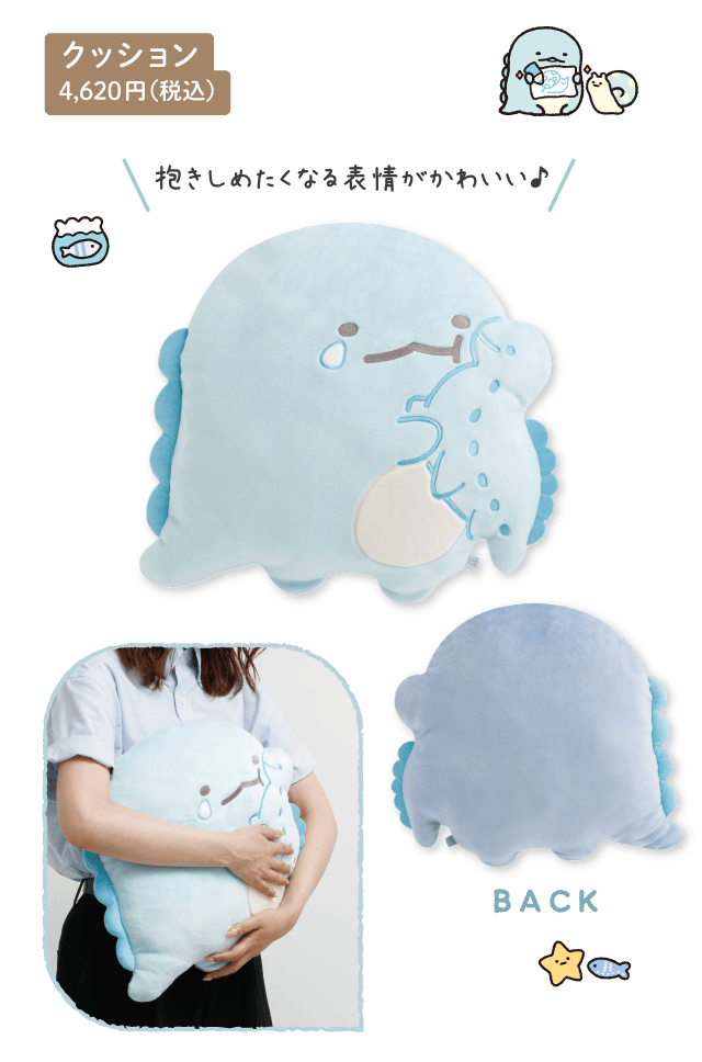 2025年11月発売「すみっコのおきにいり」テーマ