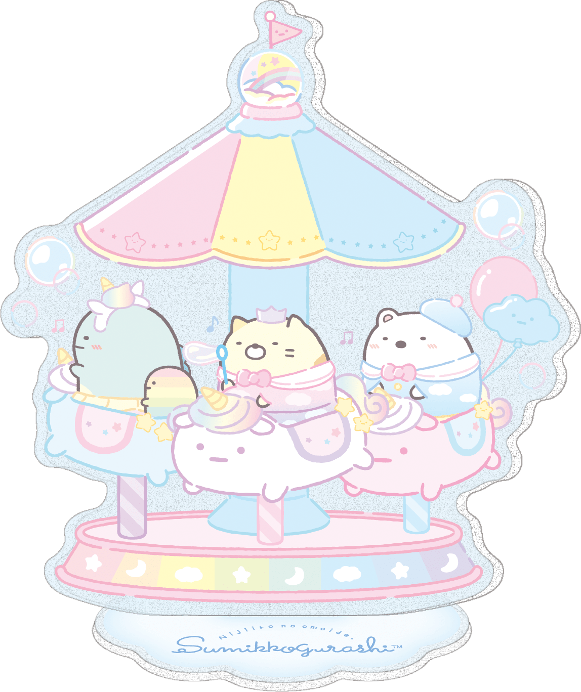 きらきらアクリルスタンド メリーゴーランド