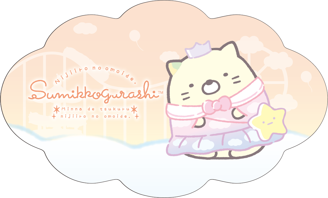 ④ねこ
