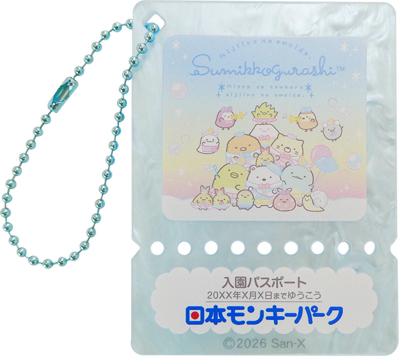 入園パスポート風キーホルダー