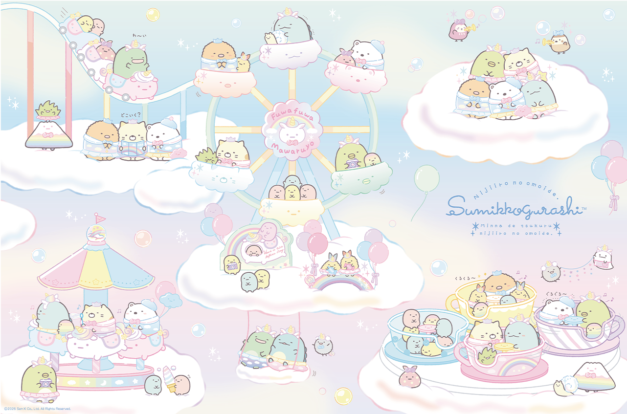 レジャーシート