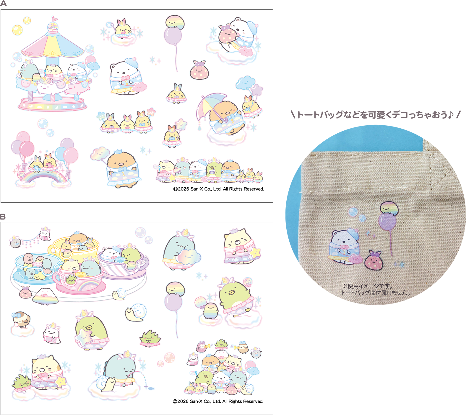 布用ステッカー(irodo)