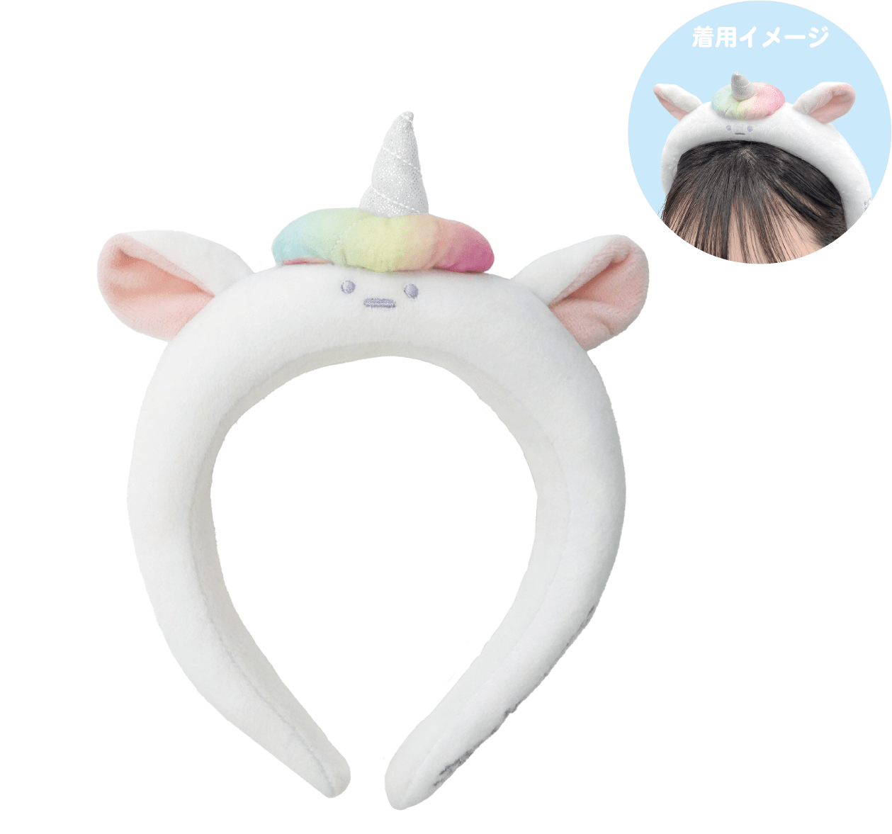 なりきりカチューシャ