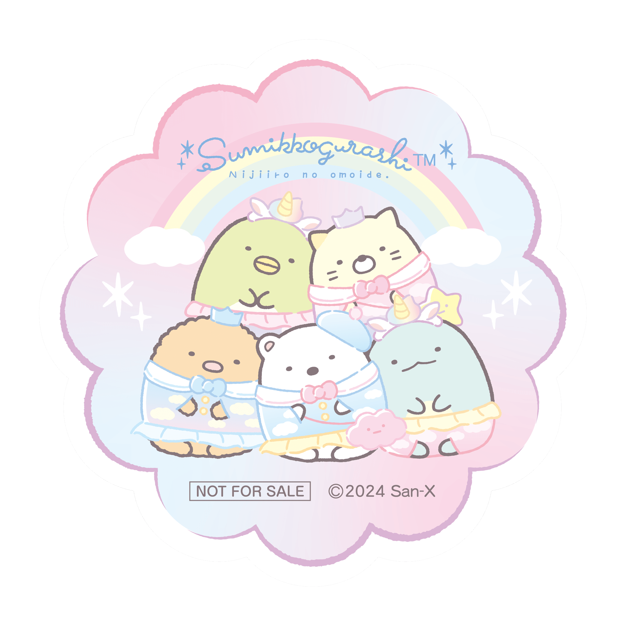 もこもこ型ステッカー